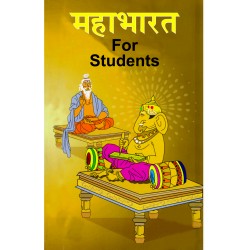 Mahabharata for Students (H)